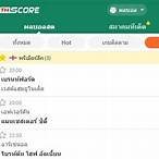 ผลบอลสด thscore